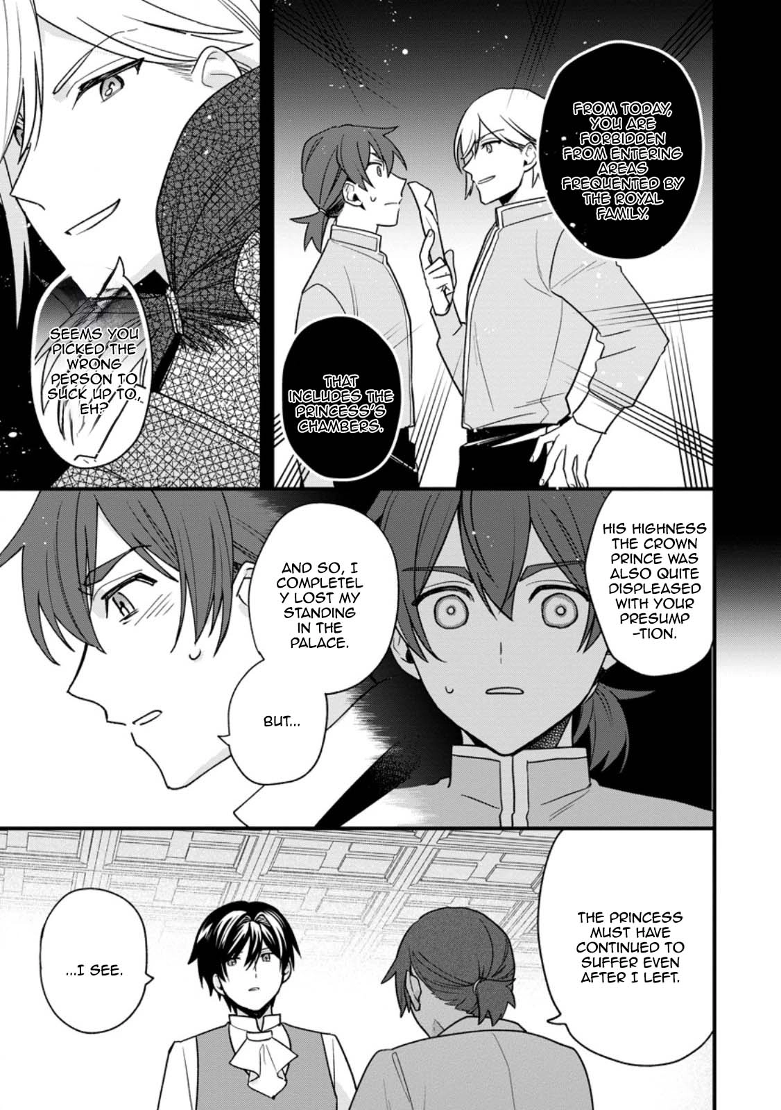 The Sold Princess’s Surprisingly Happy Marriage. Chapter 5 Page 5